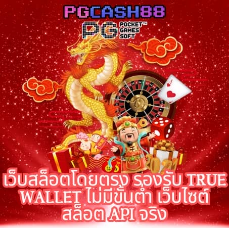 เว็บบ้านผลบอล